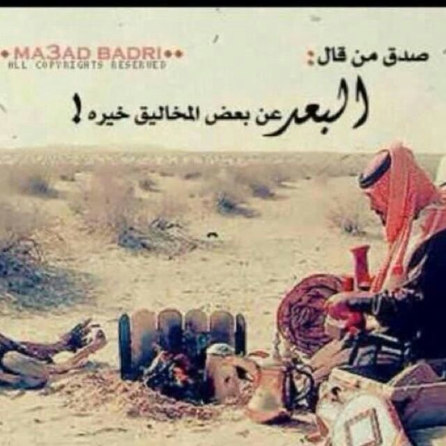 ‏الله أكبر