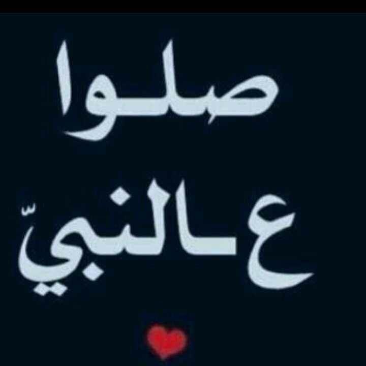 ما اعظم الحب في الله وما اجمله وما اروعه لي اخوة فيه اسأل الله ان يدخلهم الجنه بدون حساب ولا سابق عذاب