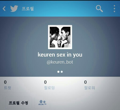 keuren_1020's profile picture. 9n년생 현재 진도 여객선 침몰 대한 보도와 리트윗 하고 있습니다. 맨션 받아요 그리고 정부대한 비판욕설도 합니다 기분나쁘시면 디엠주세요