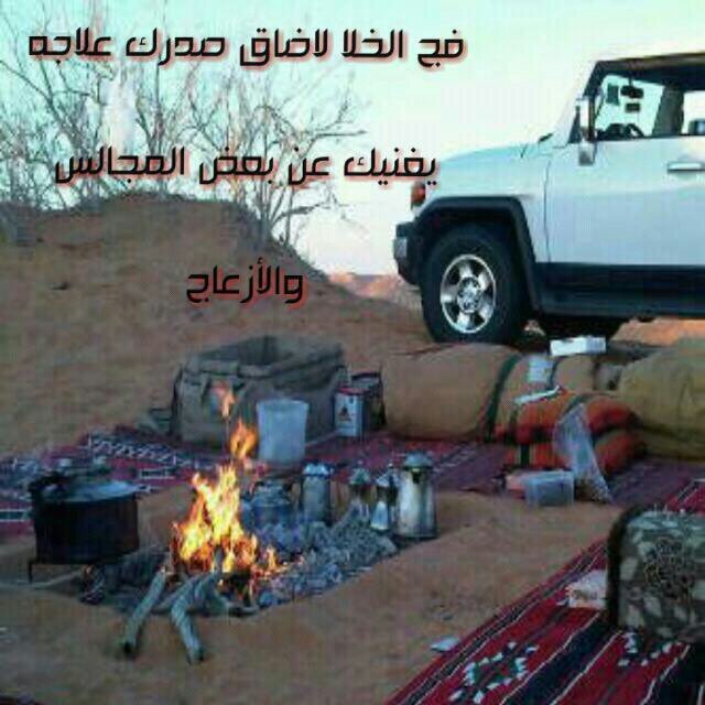 سبحان الله وبحمده سبحان الله العظيم