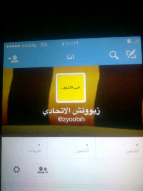 itti for ever *BN*♥