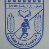 فريق البانة الرياضي  (@albanahteam) Twitter profile photo