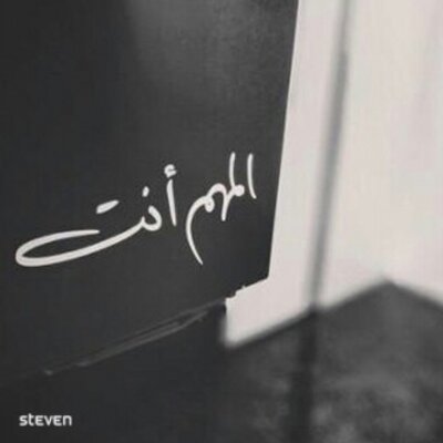 لأني آحبـك S A7tajks Twitter