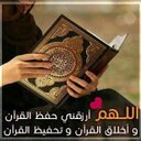 عطر الجنه (@00123_mero) Twitter
