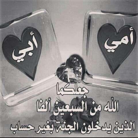 هام جدا للذي فقد احد والديه LlsykcpX
