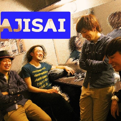 Ajisai Ajisai Info さん Twitter Ajisai Ajisai Info さん Twitter