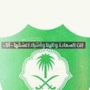 محمد بن عبدالمحسن (@0560660616) Twitter