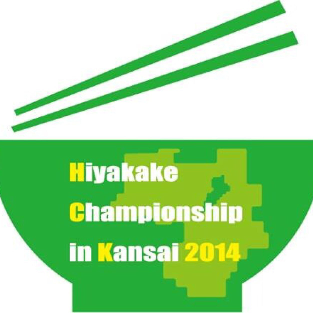 『2016年 関西うどんグランプリ 〜ひやかけ編〜』絶賛開催中‼︎7月1日〜8月31日まで(2ヶ月間!) 投票アドレスはこちらをクリック↓↓↓ https://t.co/eSZHZnDpHn 9/11までに達成証の裏面に記載されているパスワードを入力して投票しましょう!