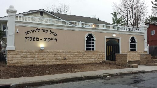 Zmanim Updates & Simches B'Chatzar H'akoidesh Dzikev Melitz