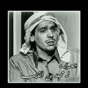 محمد ابن ارتيان (@23456782G) Twitter
