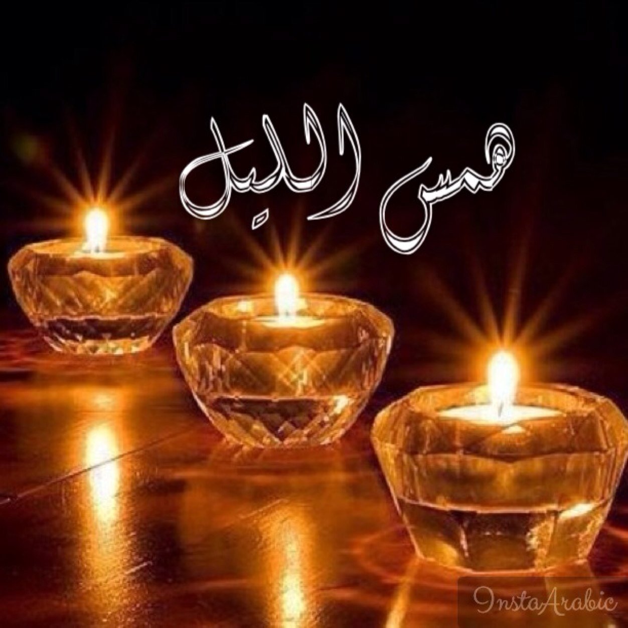 ١٤٠ حرفآ نكتبها أو نختارها الأمل إن تنال رضاكم وترضي ذائقتكم والطموح ان تكون فيها الفائدة لنا ولكم :حسابي بالانستغرام ! http://t.co/s2K1JfKJY6