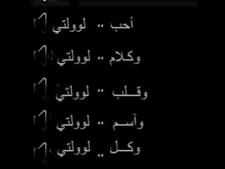 ‏لأنني أحببتكِ جعلت هذا الحساب صدقة جارية لكِ ، لأن الحب دعاء فأن كل مالامس جبيني الارض دعيت الله أن يجمعنا في جنته ♡ ‏~