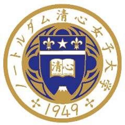 ノートルダム清心女子大学 Ndsu Seishin Twitter ノートルダム清心女子大学 Ndsu Seishin Twitter