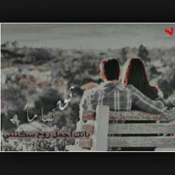 كبرناإ وحظناإ باقي ماتغير مدري ظرووف الوقت ولا خيبتن مناإ..؟؟