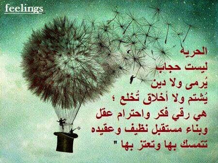 ‏‏‏الرياض