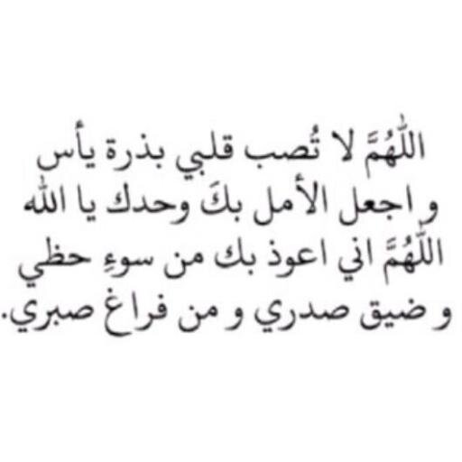 ‏‏‏﴿لا إِلَهَ إِلَّا أَنْتَ سُبْحَانَكَ إِنِّي كُنتُ مِنَ الظَّالِمِينَ﴾
