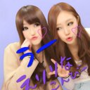 Elina♡ (@0208Erina) Twitter