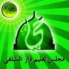 DaarusSalafie's profile picture. 