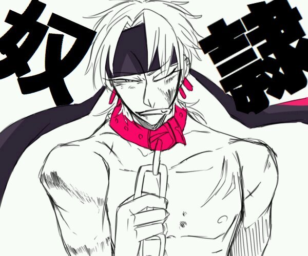 野生の岡本雉次郎さんのプロフィール画像