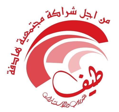 لن نرضى لقطر الا الأفضل نقدم دورات و استشارات نفسية واجتماعية للتواصل 0097433600911 عضوة مع جمعية اصدقاء الصحة النفسية