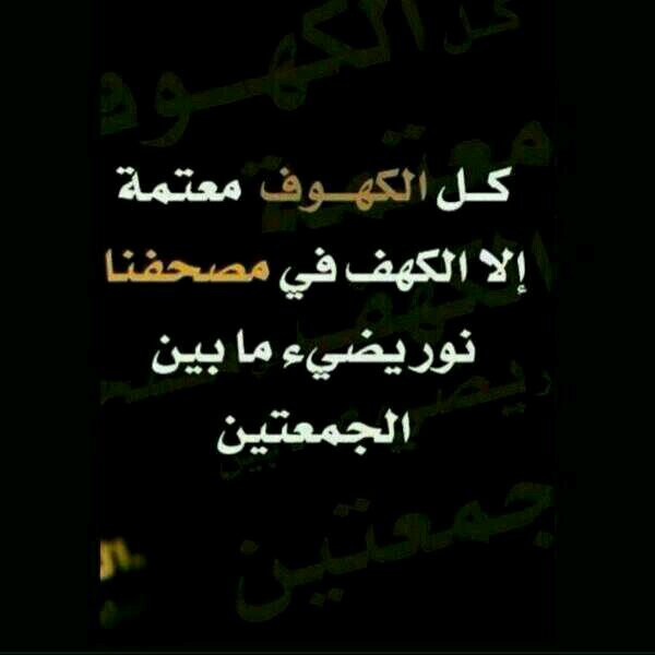 سبحان الله العظيم