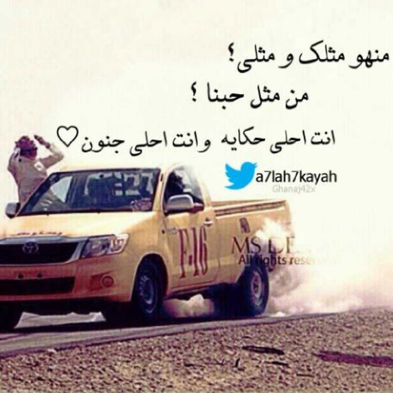 New account.