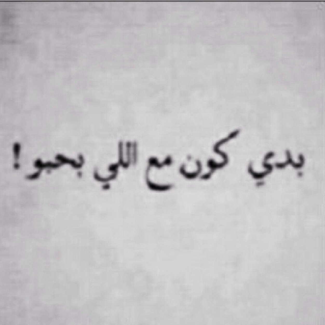 هنآ أضع أحرف لآ توفيك ولآكنهآ قد تصف جزء من مآفي دآخلي لك ، آحبك آيه آنتي @ImSafi_