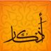 فاذكروني أذكركم  (@fr9900) Twitter profile photo