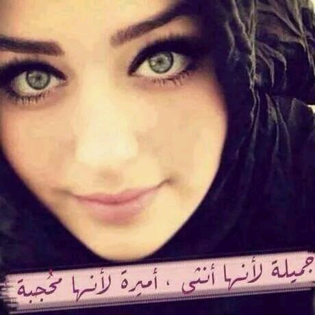اعشق الرياضة والمشي ..مدمنة تغيير للافضل في كل شئ..عاشقة للقراءة وكل شي له علاقة بالصحة وتتطوير الذات