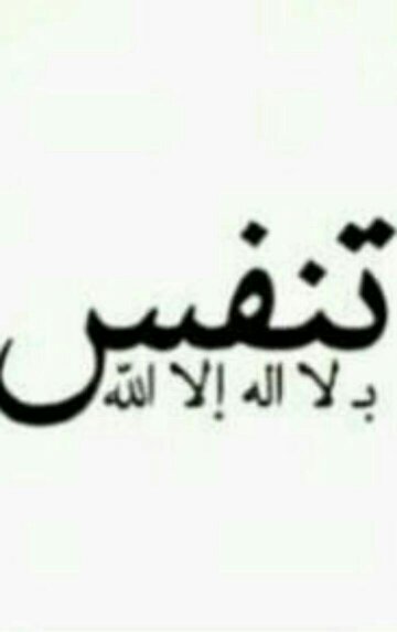‏أكتب بايو  *بايو*
