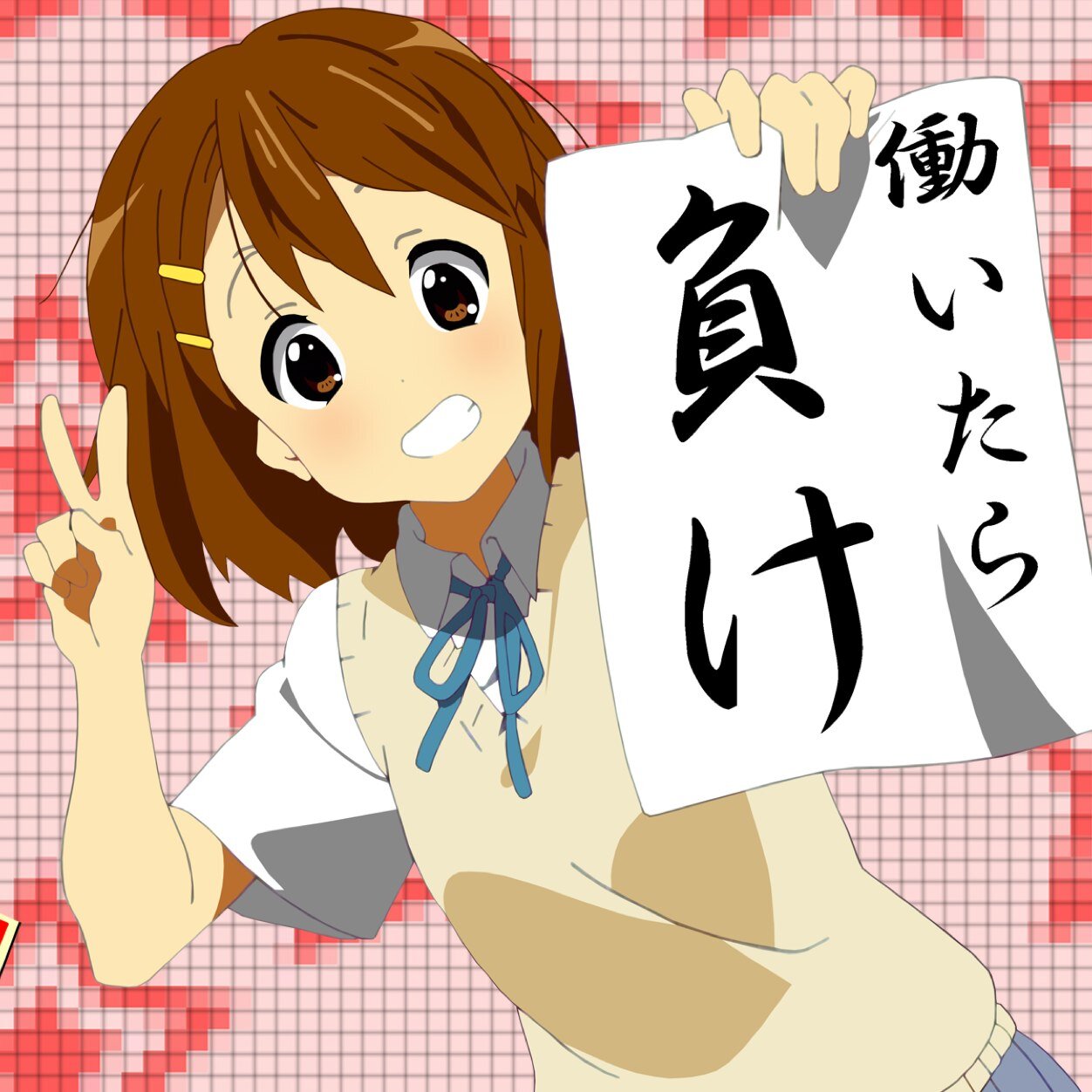 かつしげ