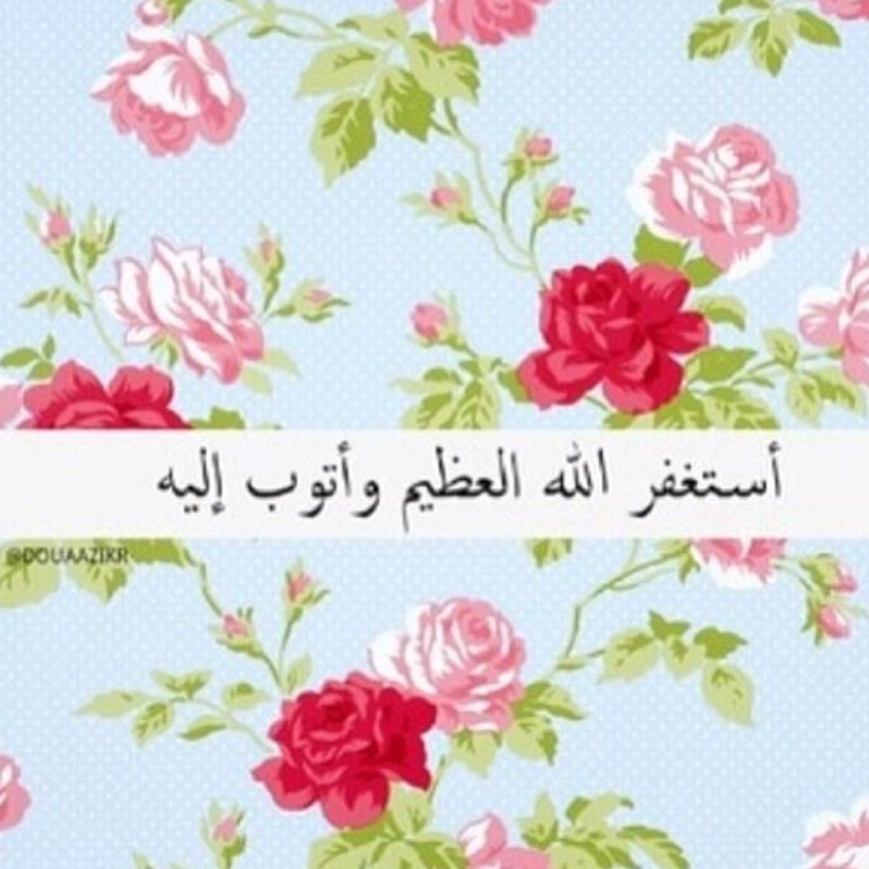 اللهم اجعل هذا الحساب صدقه جاريه لي ولصديقتي روان الشهواني أمد الله بعمرها في طاعته .