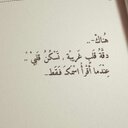 Salharbii (@9Mnaa) Twitter