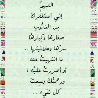 صدقه جارية لي عند موتي ...