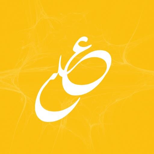 Nehcul_Belaga's profile picture. @EhlibeyttenDua -- @EhlibeytHadis -- nehculbelaga110@gmail.com