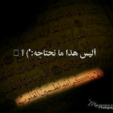 حساب ل ذكر الله عز وجلل ♥