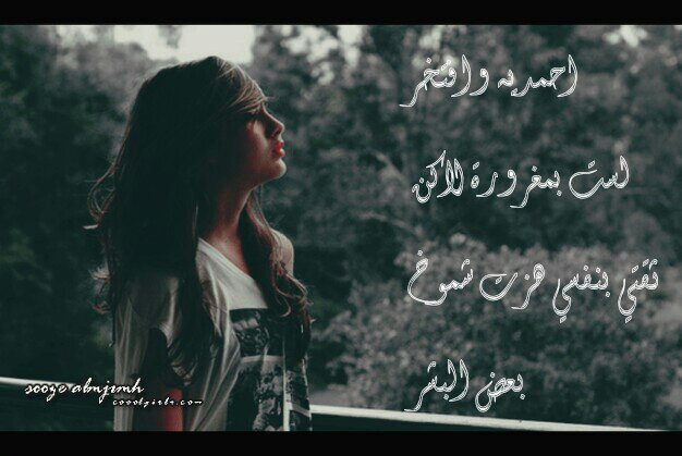 صديقاتي هم سر سعادتي