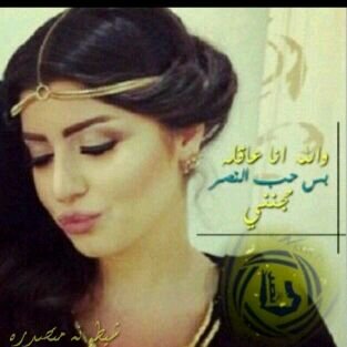 ‏‏‏‏‏‏‏صحيح اني بنت لاكن تعجبني الكوره ويبهرني النصر 《《《《《《《عشقي للنصر لا يقلل شيئ من انوثتي》》》》》》》ابتليت بحب كورة القدم ف عشقت فارسها ♥النصر♥