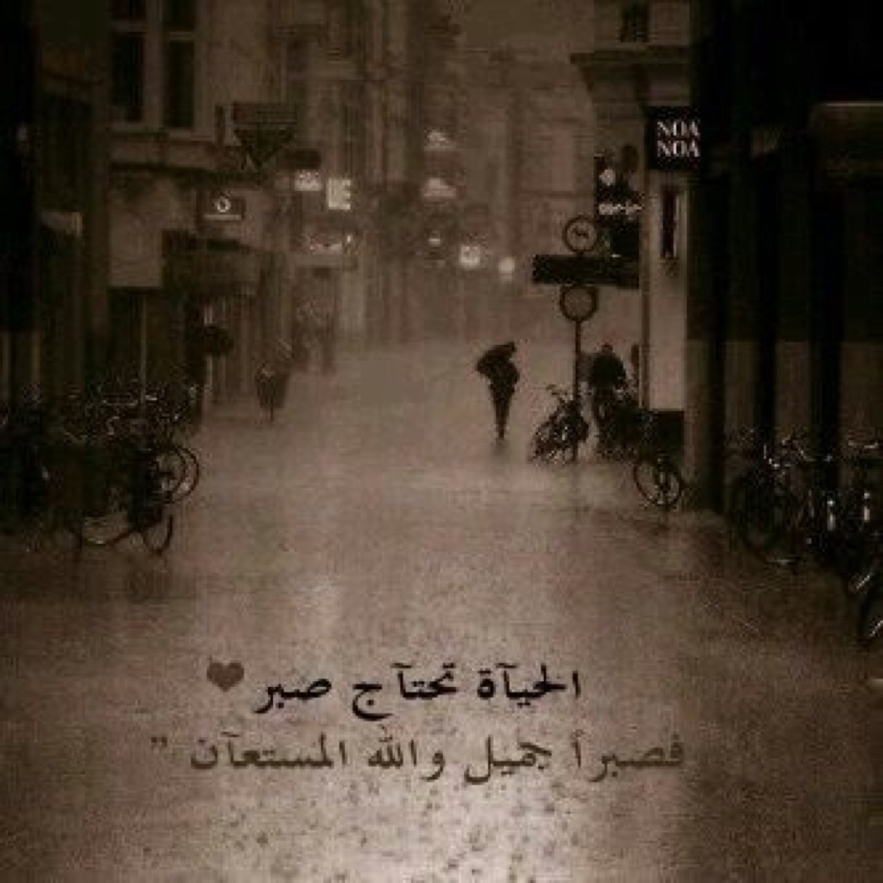 اللهم صلِ وسلم على نبينا محمد وعلى الهِ وصحبه اجمعين