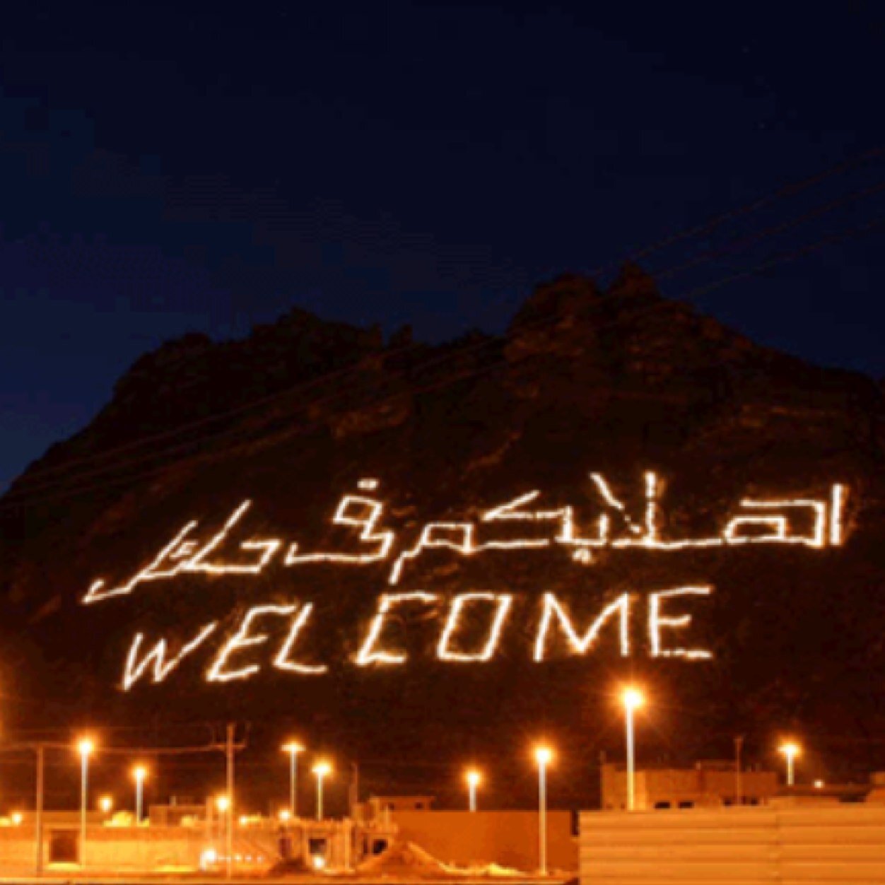 weaam_hail's profile picture. شمريه بنت الجبلين وش تبي احسن من الشمريه,, اللهم صلِ على محمد