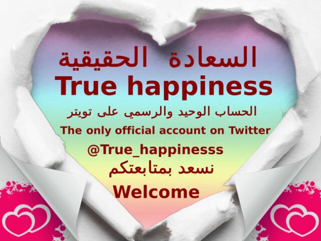 True_happinesss's profile picture. Are you looking for happiness truth ? Are you looking for psychological comfort ?.. هل تبحث عن السعادة الحقيقة؟ هل تبحث عن الراحة النفسية ؟