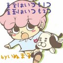たなか だいすけ (@0218_2000) Twitter