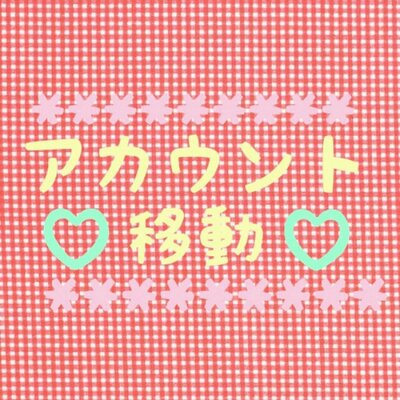 ✡あいみんみん✡