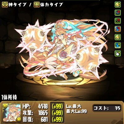 パズドラ メンテナンスのお知らせ 非常に長時間を予定されているので要注意 Appbank