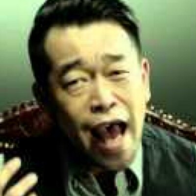 高田