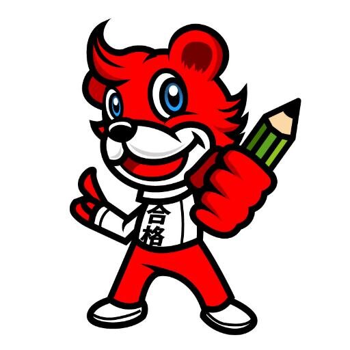 受験参考書・問題集・赤本や塾・予備校テキスト（駿台・河合塾・代ゼミ・東進・Ｚ会・鉄緑会・SEG・浜学園・希学園・サピックス・早稲田アカデミー・四谷大塚など）を全国から送料無料で買取しています。段ボール無料送付、自動集荷など便利でお得な様々なサービスを実施中。最新赤本・青本500円以上はじめ高額買取商品6000点以上公開