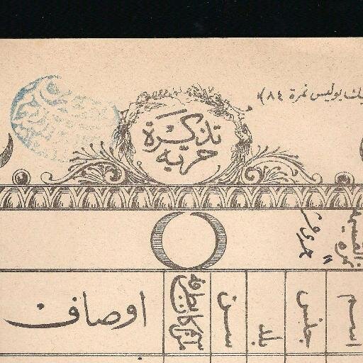 jap14141's profile picture. بالامس كانوا موالي لنا                           واليوم صراحة قوووية