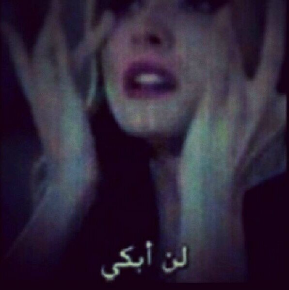 اُلخـاصً ممنــــوعُ ،،،،