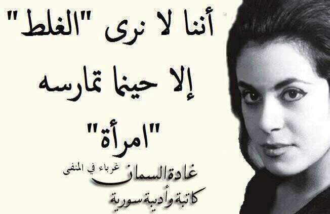 ‏إن ‏‏حظي كدقيق فوق شوك نثروه ثم قالوا لحفاة يوم ريح اجمعوه