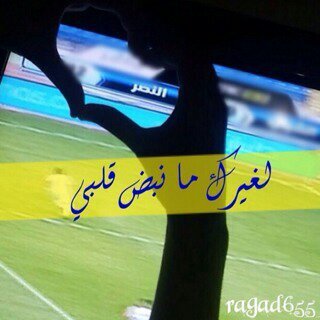 ‏‏‏‏‏(((فتاة في اول عمرها جميلة جدأ وجذابه تحب الفله والوناسه اكره البنات اللي يحبون بعض )))(عاشقه العالمي )